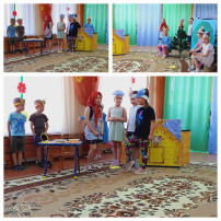 Театрализация.